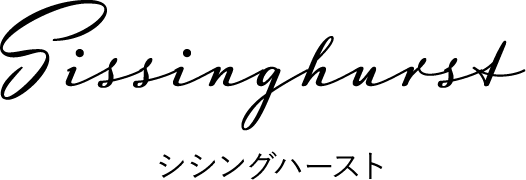 Sissinghurst（シシングハースト）
